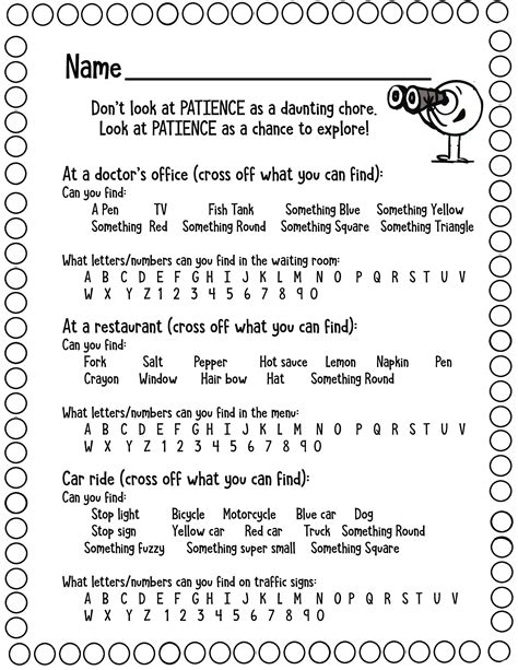 Printable Patience Test